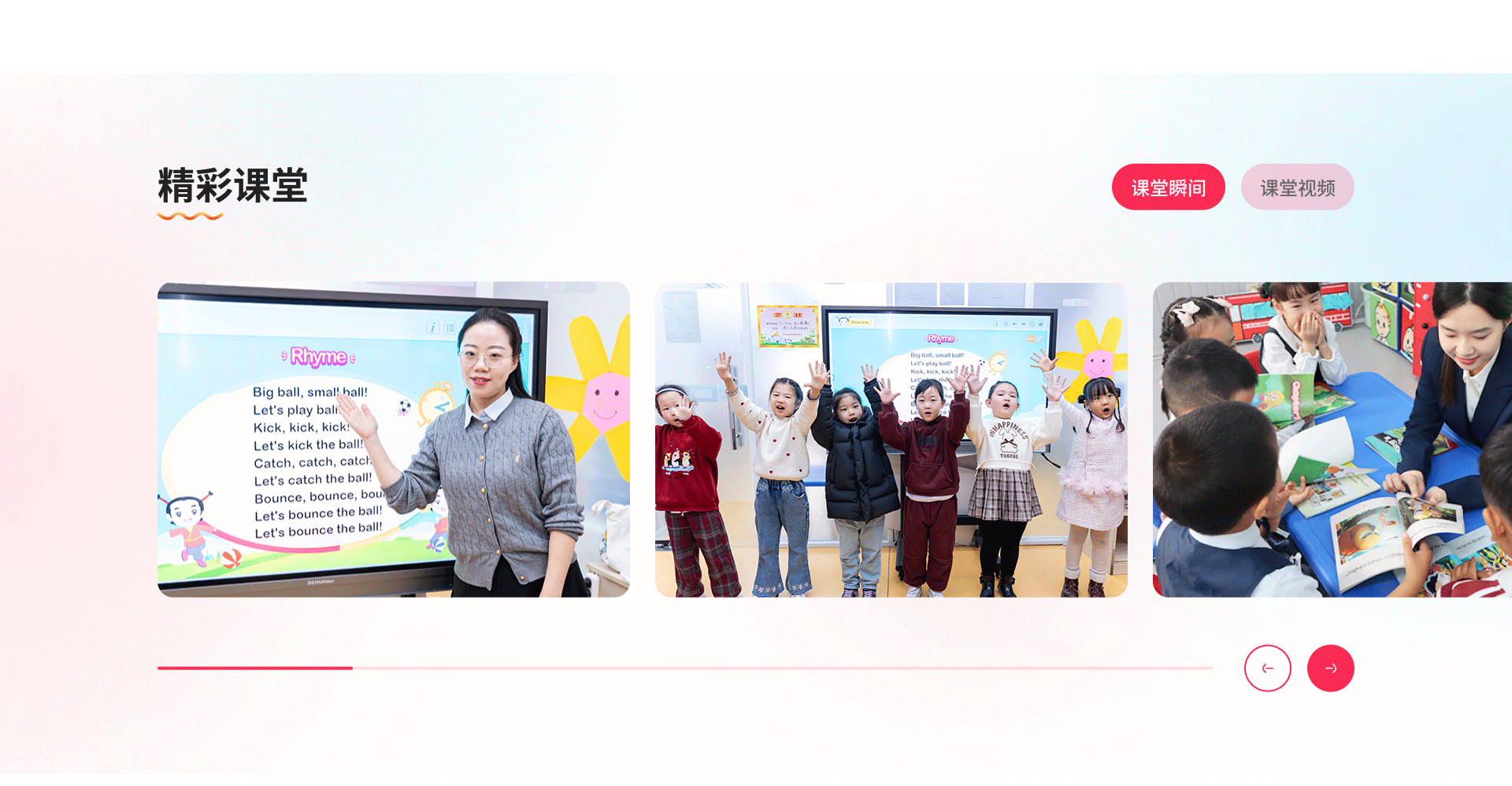 切片1