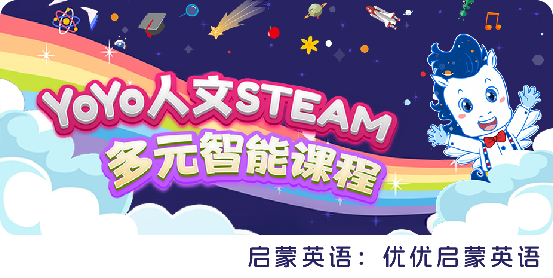 校区课程海报图_画板 1