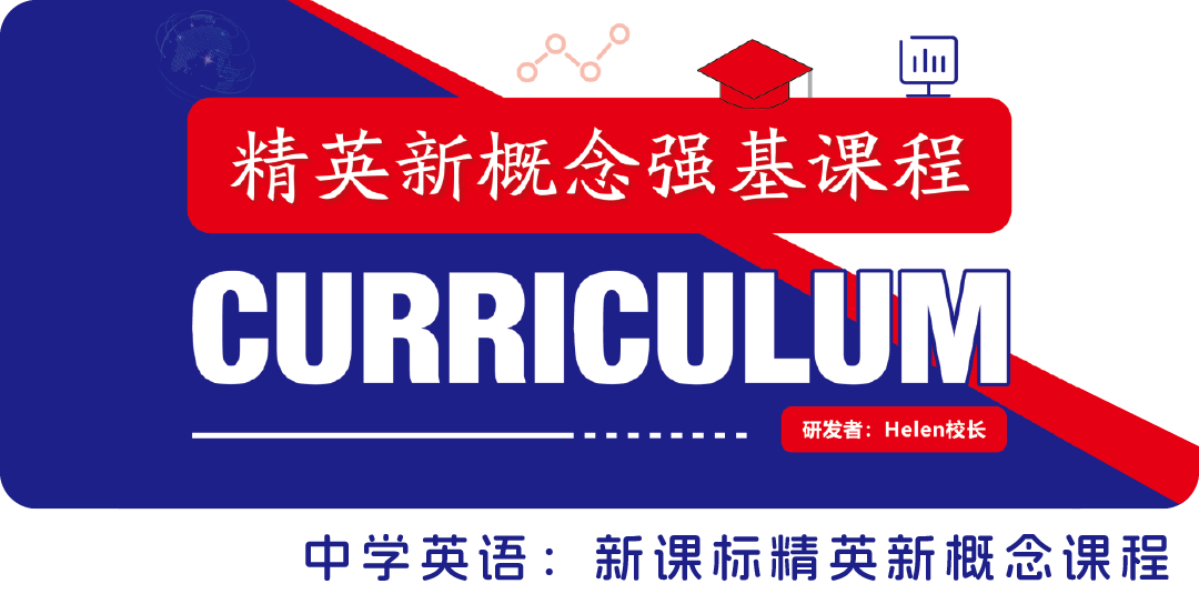 校区课程海报图_画板 1 副本 7