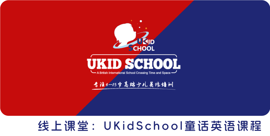 校区课程海报图能