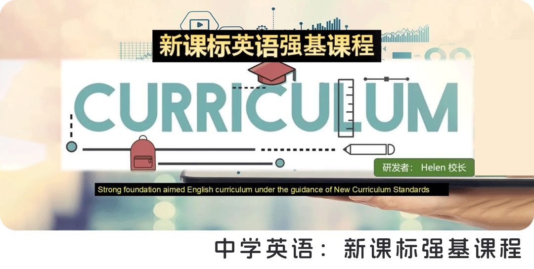 校区课程海报图_画板 1 副本 6