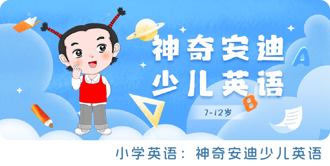 校区课程海报图_画板 1 副本