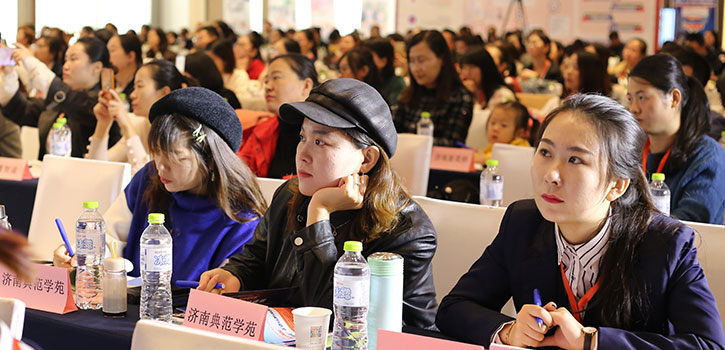 UKID国际化教育第四届行业发展年会